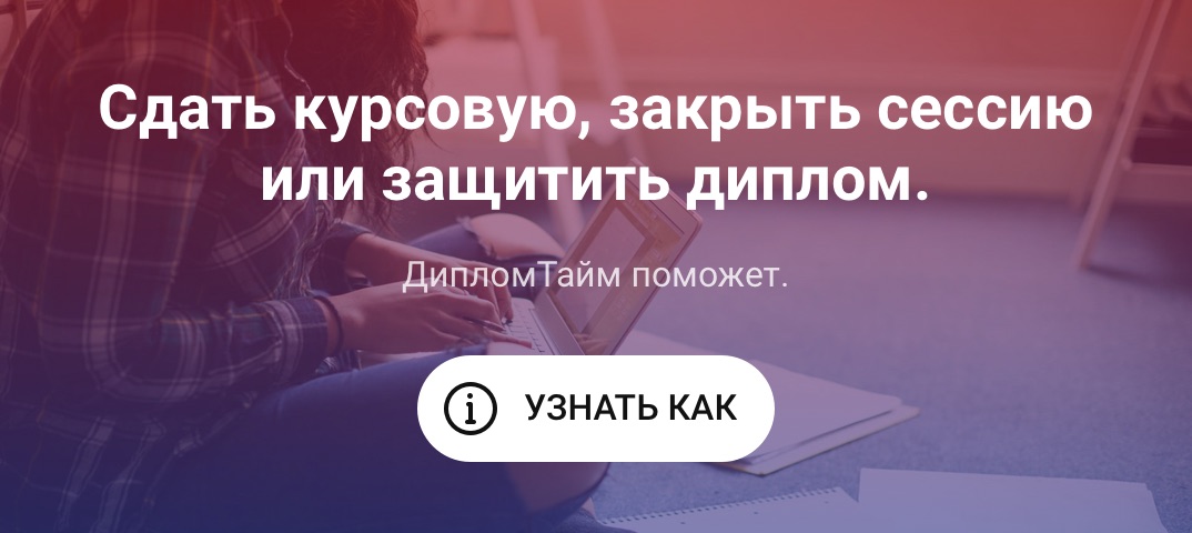 Презентация К Отчету По Производственной Практике В Кафе